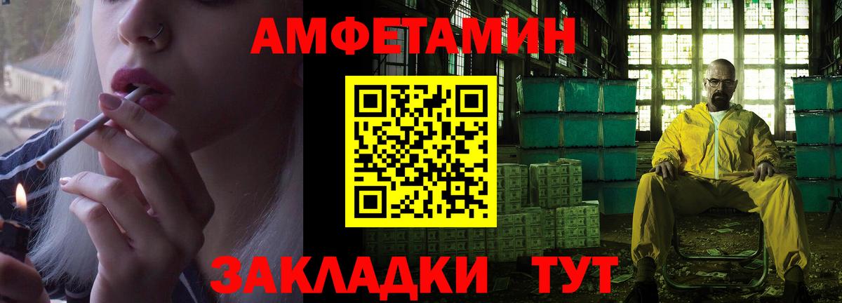 АМФ Premium  АМФ  Черкесск  Вход с VPN 