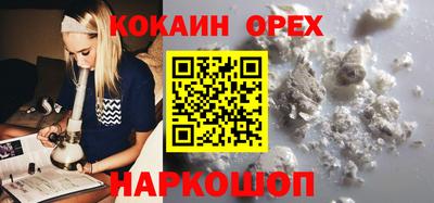 мяу мяу кристалл Нарткала