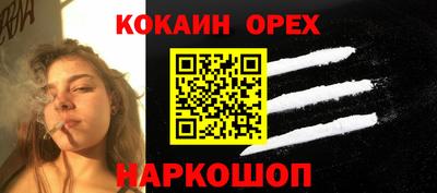 таблы Наро-Фоминск