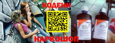 мяу мяу кристалл Нарткала