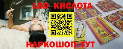 таблы Наро-Фоминск