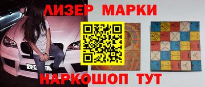 мяу мяу кристалл Нарткала