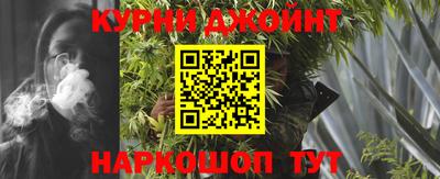 таблы Наро-Фоминск