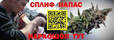 таблы Наро-Фоминск