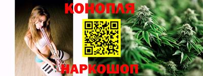 таблы Наро-Фоминск