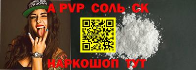 таблы Наро-Фоминск