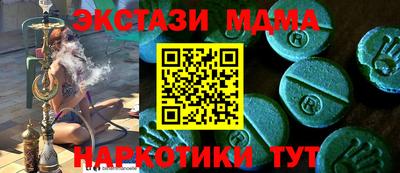мяу мяу кристалл Нарткала