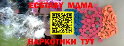 мяу мяу мука Нальчик