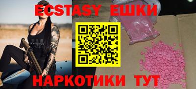 мяу мяу кристалл Нарткала