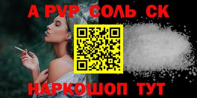мяу мяу кристалл Нарткала