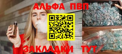 таблы Наро-Фоминск