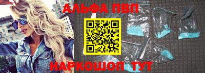 таблы Наро-Фоминск