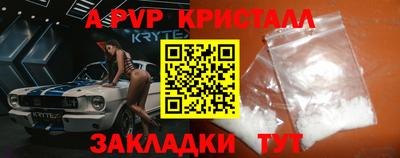 мяу мяу кристалл Нарткала