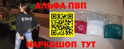 мяу мяу кристалл Нарткала