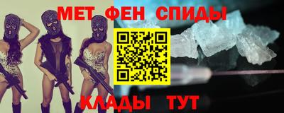 мяу мяу кристалл Нарткала