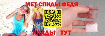 таблы Наро-Фоминск