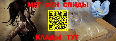 таблы Наро-Фоминск