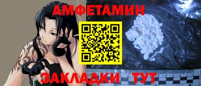 таблы Наро-Фоминск