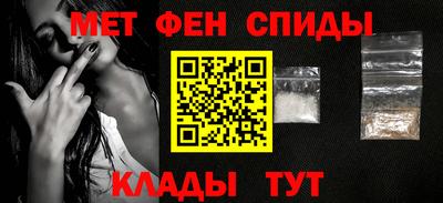 мяу мяу кристалл Нарткала