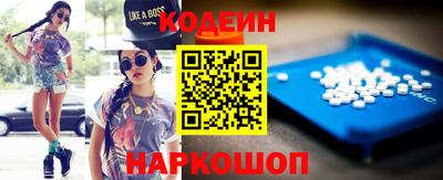 мяу мяу кристалл Нарткала