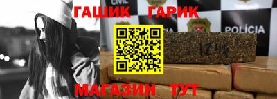 таблы Наро-Фоминск
