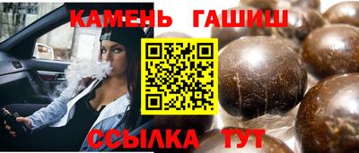 мяу мяу кристалл Нарткала