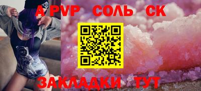 таблы Наро-Фоминск