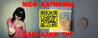 таблы Наро-Фоминск