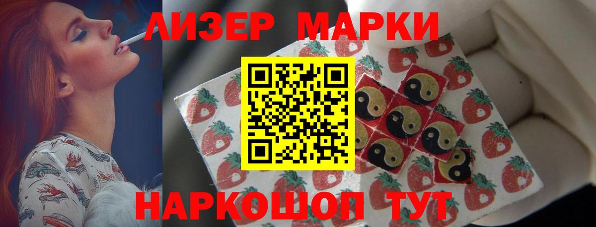ЛСД экстази кислота  ЛСД экстази  ЛСД экстази ecstasy  Черкесск  гидра как войти  Вход с VPN 