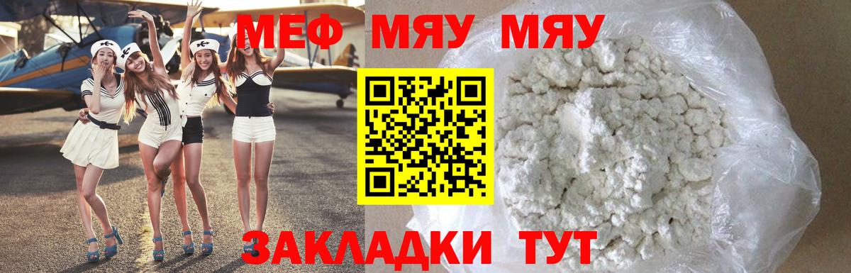 МЕФ  Черкесск