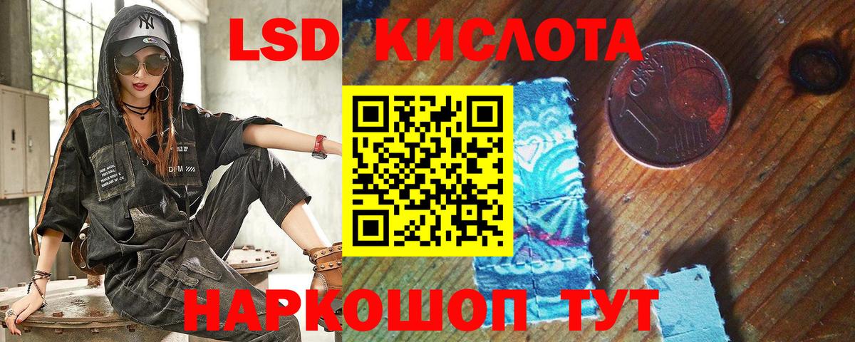 Марки N-bome 1,5мг  Марки N-bome 1,5мг  Марки NBOMe  Вход с VPN  Черкесск 