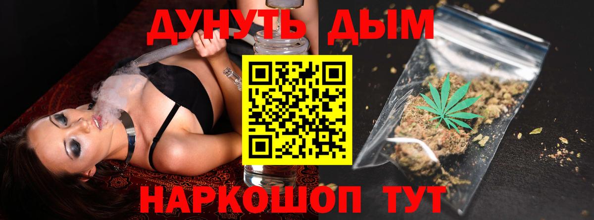 Бошки Шишки AK-47  Каннабис MAZAR  Вход с VPN  Бошки марихуана сатива  Черкесск 